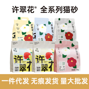 �S�仨���؈ɰ2.5kgֲ��ľ��ɰԭζ�G��ζ����؈��ɳ��Ʒ