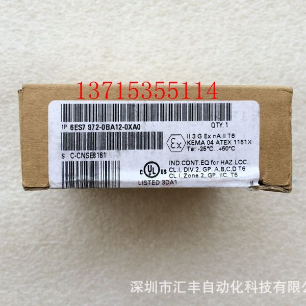 西门子原装 数据总线插头 6ES7972-0BA12-0XA0