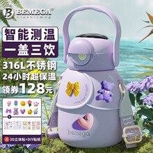 Ӣ��Bemega��ͯ���±��������ܱ�316�����ѧ��ˮ���Ӵ���������