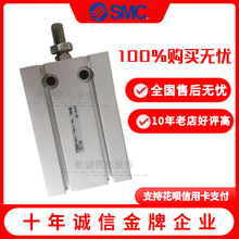 日本SMC全新原装CDU25-25D自由安装型气缸气压单杆双作用缸径25mm