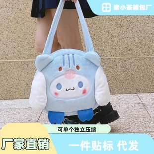 Soft cute girl heart cartoon furry handbag children cartoon bag 2023 new personalized cute shoulder bag