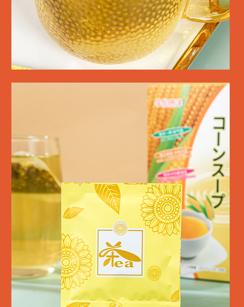 玉米须茶_09