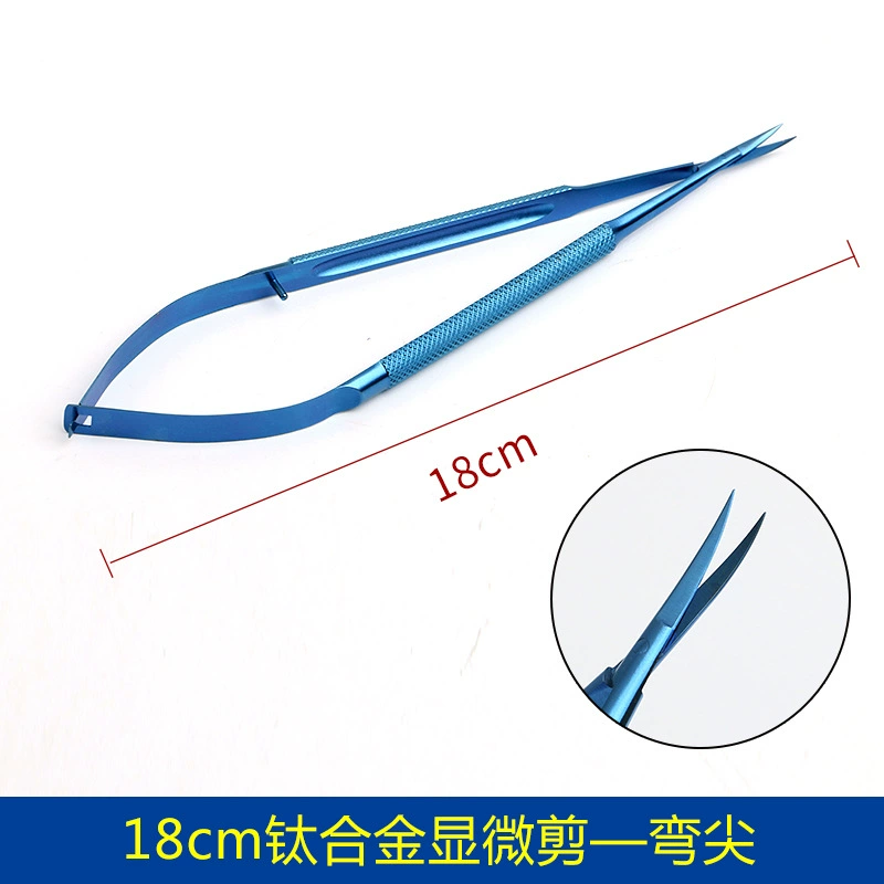 Micro-round handle stainless steel scissors ophthalmic medical equipment titanium alloy open eye corner double eyelid surgery direct scissors