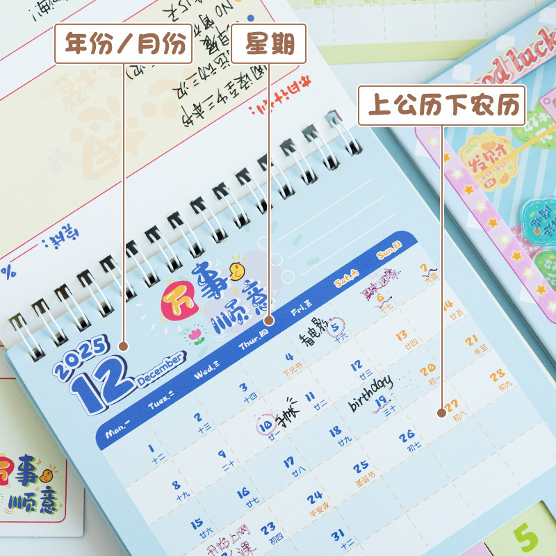 扭蛋机台历新款2026年学生趣味创意卡通可爱记事本桌面摆件备忘录|undefined