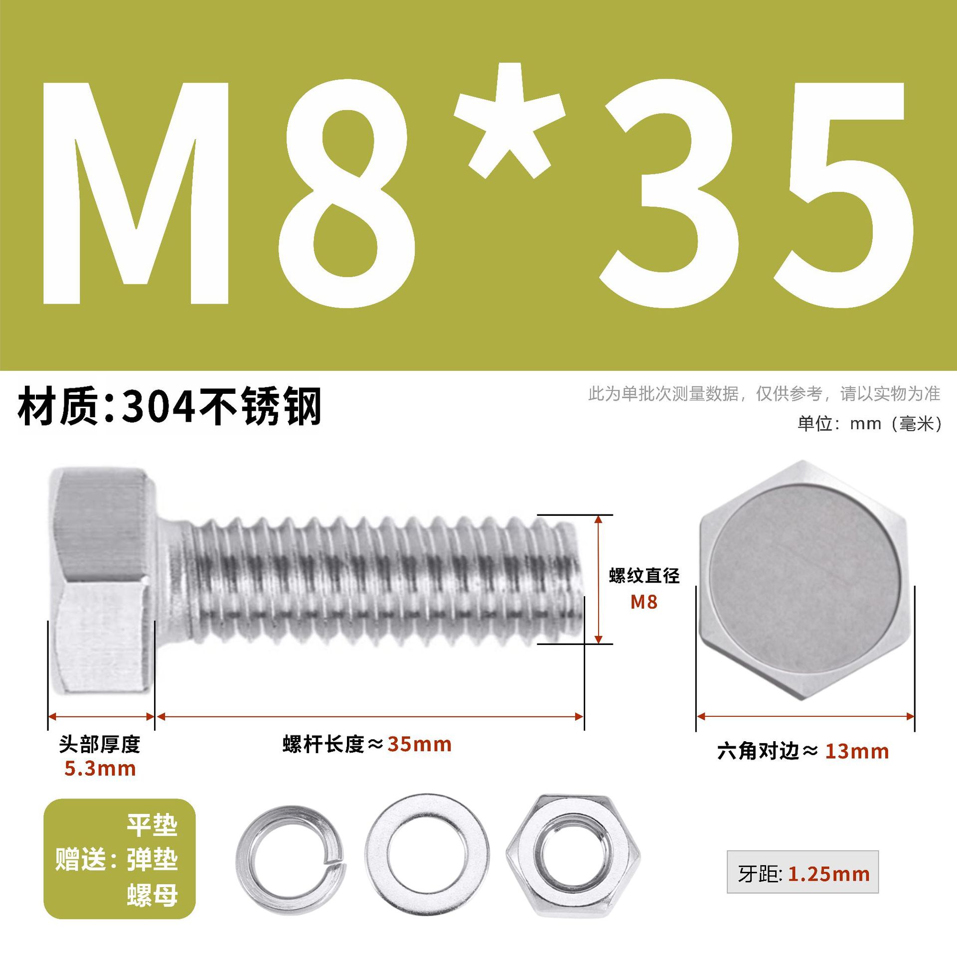 304 acero inoxidable tuerca perno hexagonal conjunto de accesorios de almohadilla de resorte M3M4M5M6M12 image 99