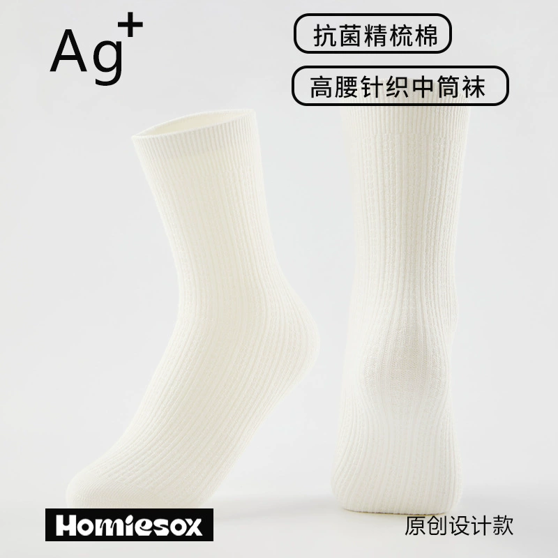 Осенняя antibacterial цветные японские носки, combed cotton, высокая талия, до середины икры
