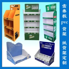 Դ�^�S�Ҷ��ƶ���ѩ����؛���̳���м�PVC���� չʾ�����ʽչ��