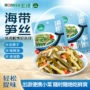 宏绿即食小包装早餐榨菜