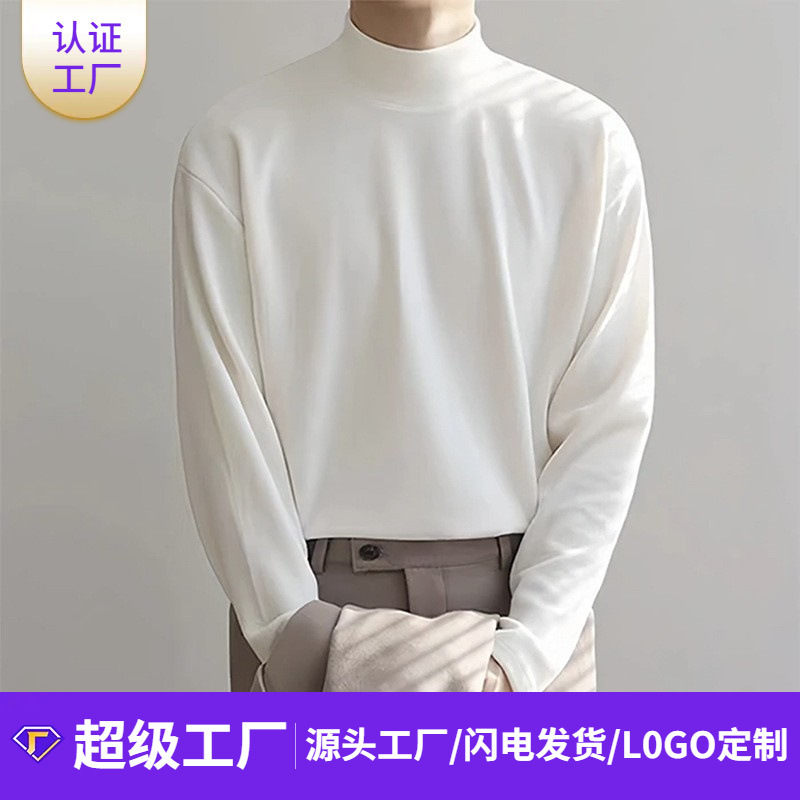 支持定制保暖内衣打底衫纯色长袖T恤双面德绒秋衣半高领保暖男装