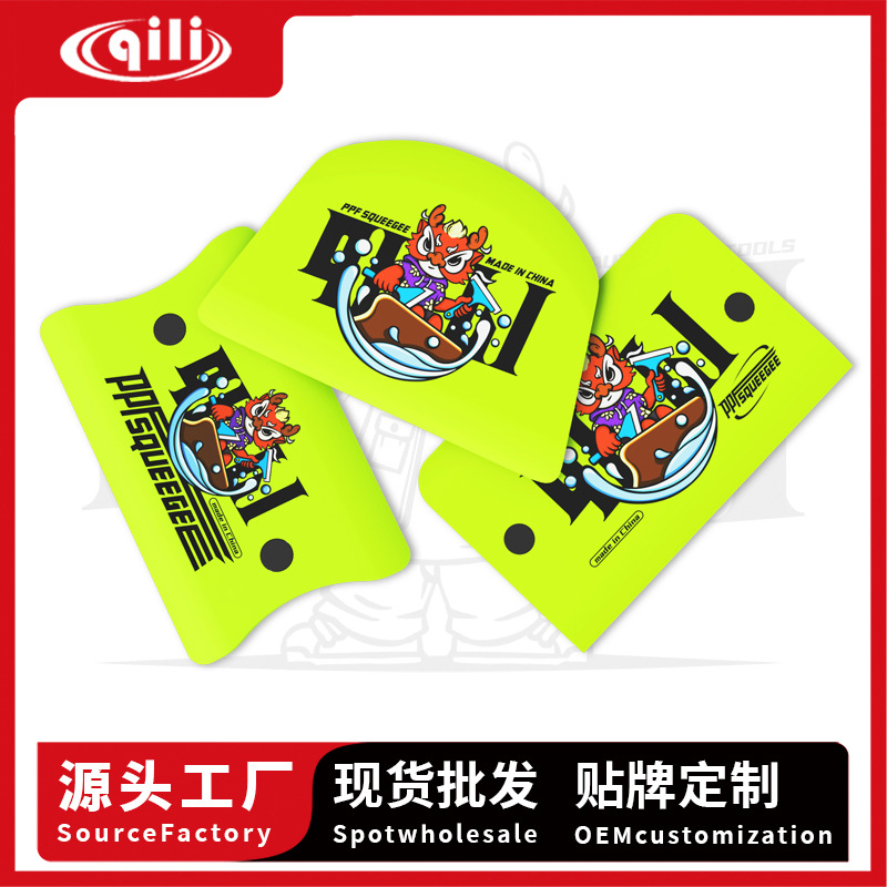 Herramientas de película automotriz OEM personalizadas raspador de ropa de automóvil amarillo fluorescente de doble borde película transparente transfronteriza image 1