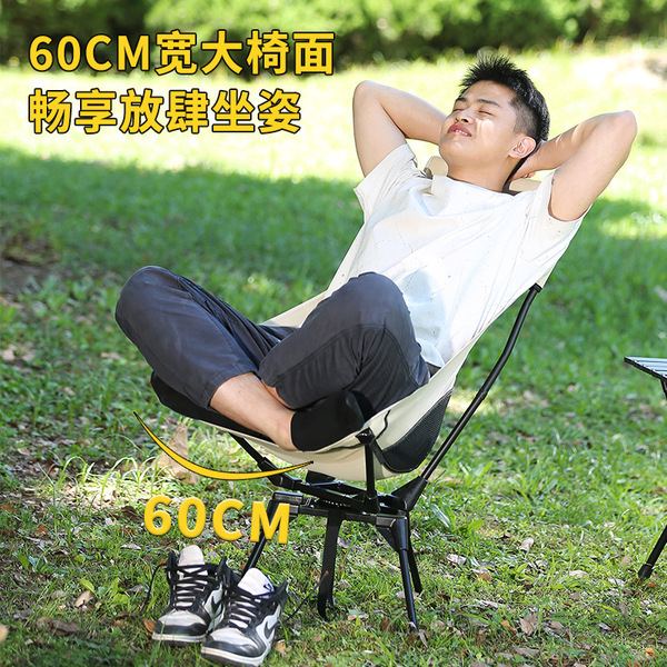 Outdoor portable 360 rotating space chair camping moon chair casual…