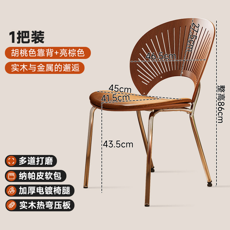 Silla de comedor de madera maciza de estilo antiguo, silla de comedor para el hogar, silla de hipopótamo mixta, silla de sirena, taburete de maquillaje de ratán retro