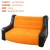 Orange-Double Armrest Sofa (3.6kg)