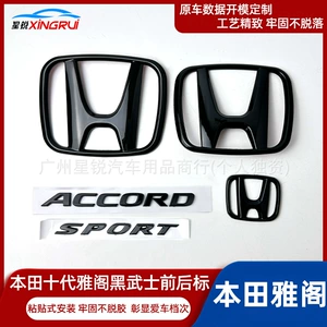 Honda 10-cu Nəsil Accord Qara Döyüşçü Ön və Arxa Avtomobil Loqoları, Sükan Loqoları