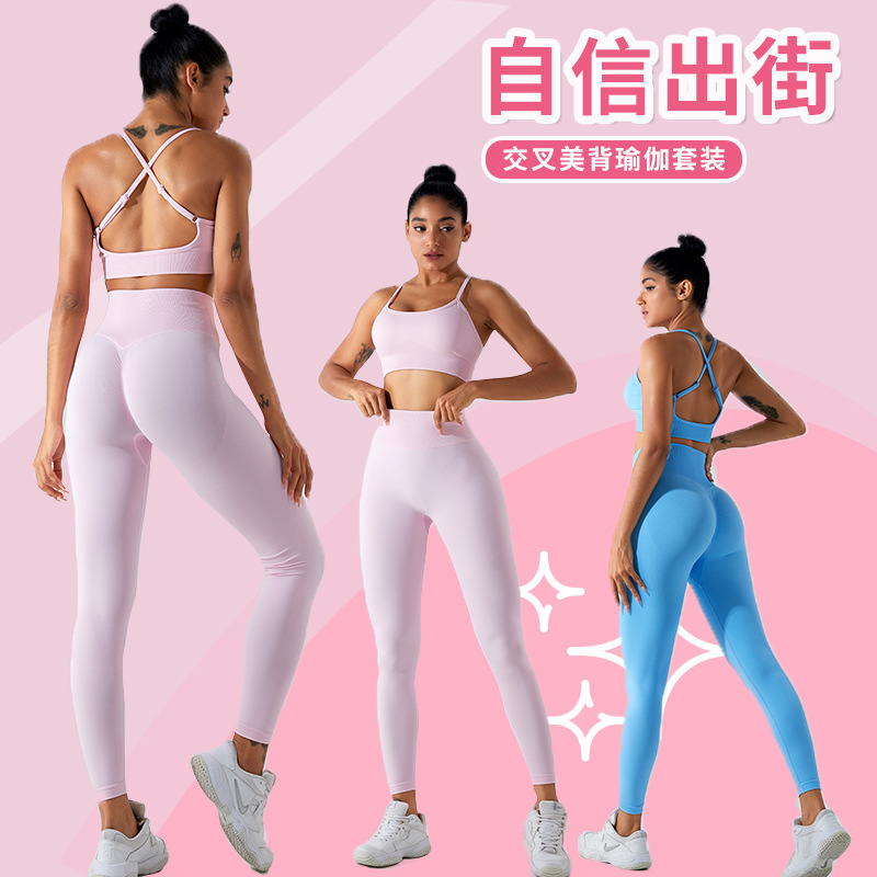 Europa y América nueva ropa de yoga sin costuras traje de las mujeres espalda cruzada ropa interior deportiva Peach Hip lifting pantalones de yoga de secado rápido