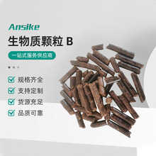 厂家直供生物质颗粒 B木屑颗粒 环保无烟取暖炉锅炉燃料木质颗粒