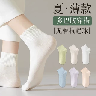 女士纯棉袜子薄款吸汗透气短袜抑菌防臭运动袜多巴胺诸暨批发女袜