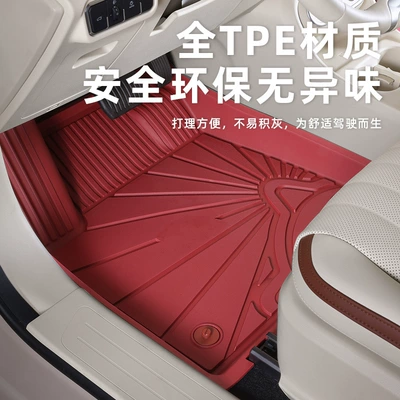 Modelə uyğun ayaqaltı, Anti-Odor Injection Molded Car Floor Mats
