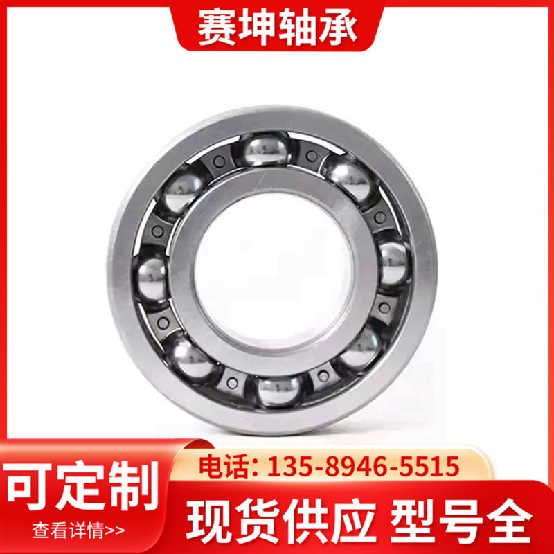 现货微型深沟球轴承6304 6305 6306 6307 6308RS/ZZ球面轴承|undefined