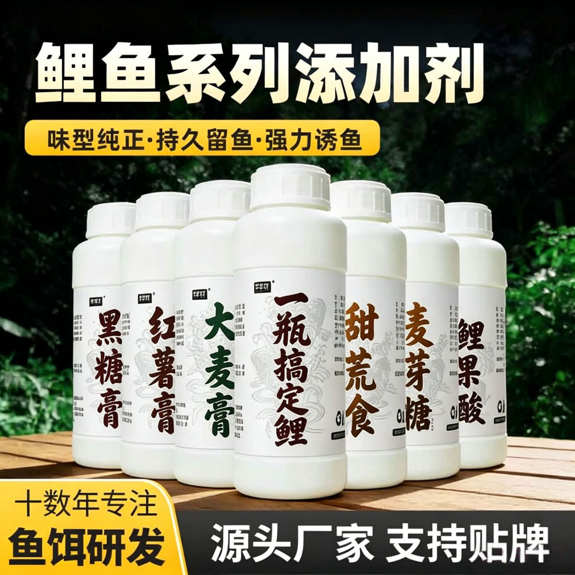鲤鱼小药诱鱼剂添加剂诱食剂大麦红薯膏黑坑专用饵料鱼饵钓鱼小药