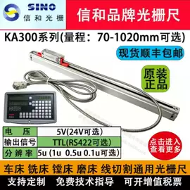 电子尺;显示仪表;位移传感器