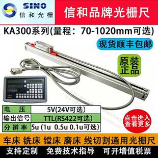 SINO�ź͹�ų�KA300��ӳ��źϹ��λ�Ƃ�����㊴���ӳߔ��@��