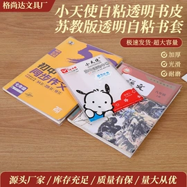 笔袋;礼品袋;文件袋