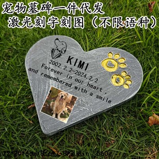 Cross-border New Product Heart-shaped Dog Ornaments Creative Resin Pet Tombstone Monument Garden Courtyard Animal Sculpture Decoration
