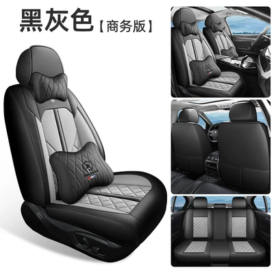 Four Seasons Pad, Cushions for All Seasons, All-Inclusive - black-gray-business-edition-remarks-vehicle-type