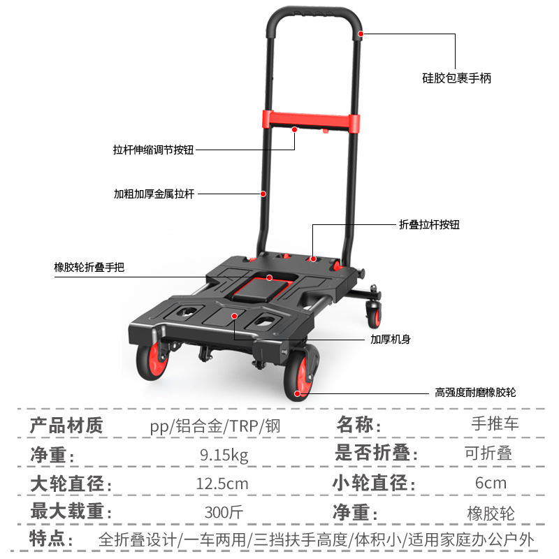 carrito multifuncional al aire libre camping plegable tienda super reabastecimiento carrito plegable portátil camping carrito de compras ligero