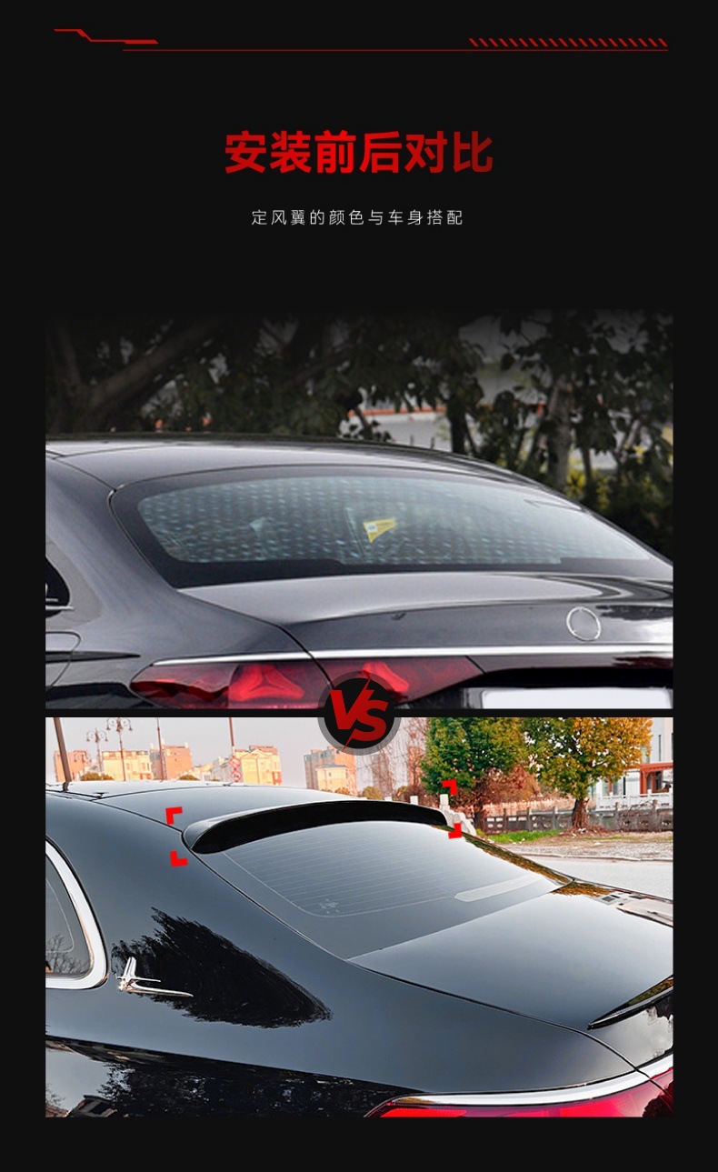 Applicable to 2024 Mercedes-Benz e-class w214 Sedan e260 e300 amg top wing tail fixed wing modification parts