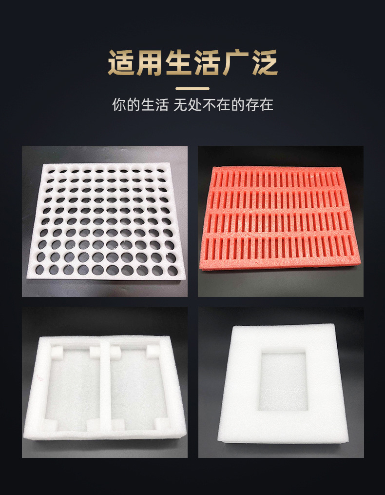 深圳市强辉鑫科技有限公司-EPE珍珠棉_07.jpg