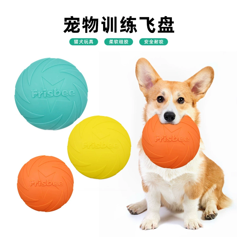 TPR собака фрисби игрушка для домашних животных оптом интерактивная игрушка для домашних животных фрисби плавающая вода