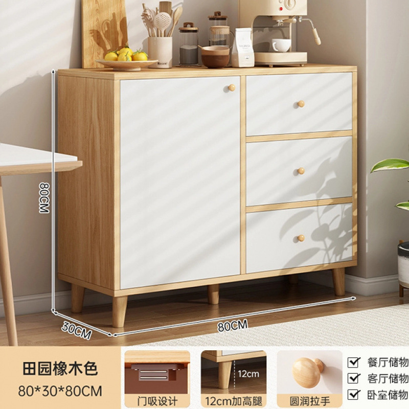 餐边柜靠墙一体柜子储物柜家用斗柜原木色客厅置物柜收纳柜茶水柜|undefined