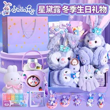 优选星黛露10岁小学生高颜值礼物高端实用儿童礼盒入冬围巾礼品套