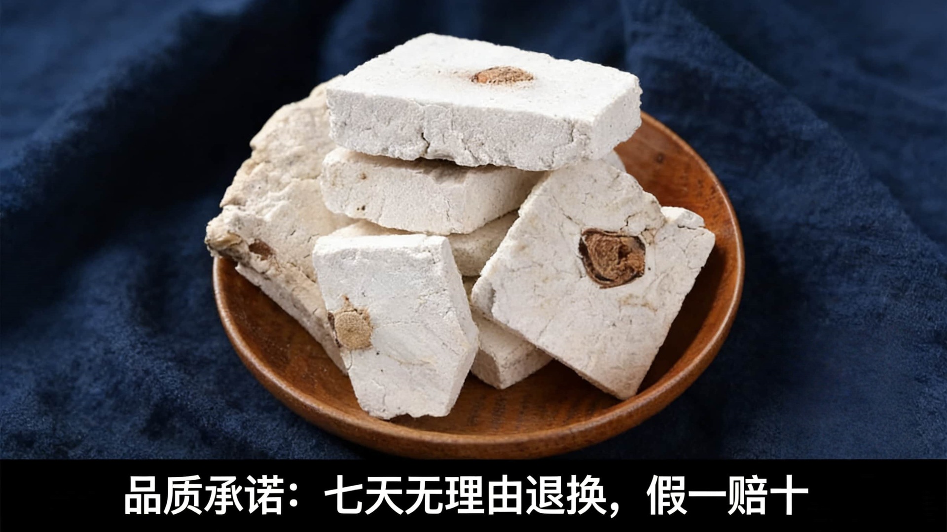 Fu Shen Dried Poria Slices Wholesale Sulfur-Free Hubei Origin Herbal Tea and Culinary Ingredient 500g Bulk key features