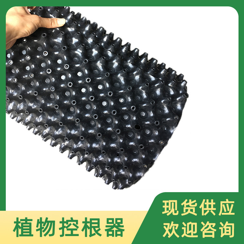 pvc bonsai flower pot root limiter black plastic drainage tree planting root blocking board garden seedling tree wall board root controller