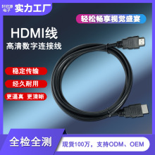 HDMI��2.0���B�Ӿ�3Dҕ�l���Pӛ����X�C픺н��ҕ�@ʾ��ͶӰ�x