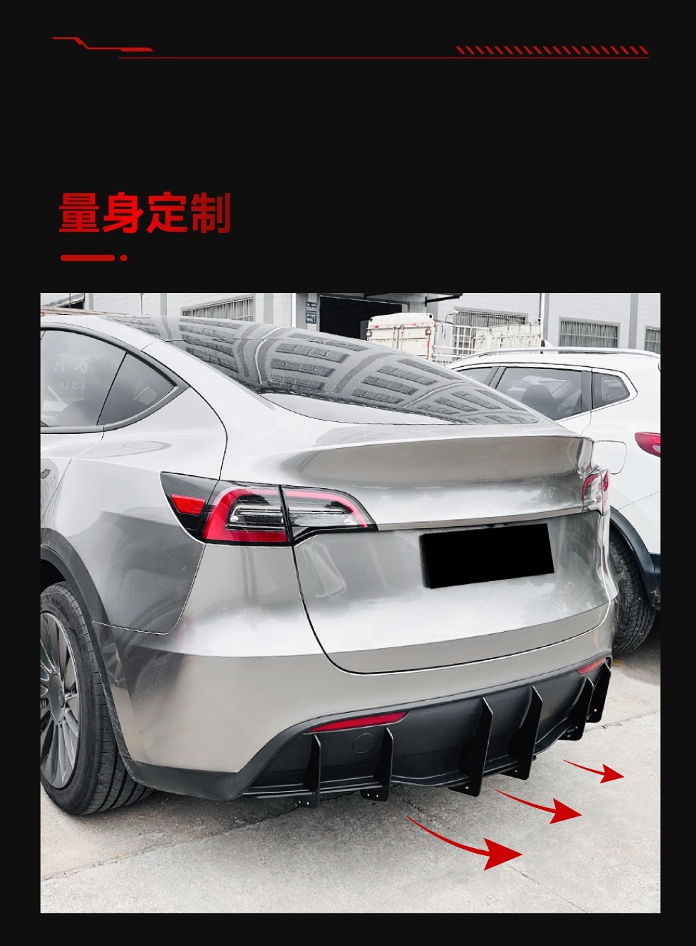 Applicable to 2019 Tesla Tesla Model Y rear bumper rear lip tail lip spoiler blade cross-border modification parts