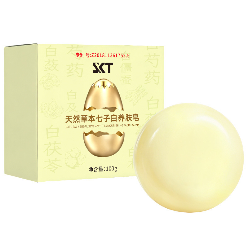 SKT hierba natural Qizi Baishi limpieza facial, limpieza facial, baño de piel, hidratación, limpieza, jabón de aceite esencial fabricante image 7