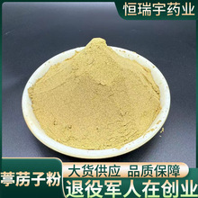 ��˞�ӷ۸��N��ș�ķ�����ă����l���ۿɽM��