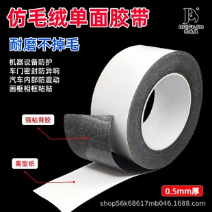 ��ɫ��ë�q�����z������0.5mm�������벻��ë��ˮ�N �C���O����o