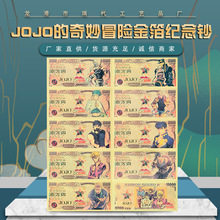 ��ƷJOJO������ð�U�����𲭼o���n�𲭹�ˇ�YƷ�����o���n�Y��