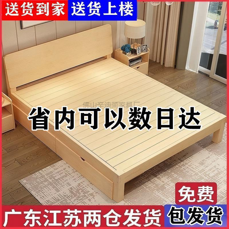 Solid wood bed 1.5m pine double 1.8x 2m detachable rental apartment 1m simple single bed 1.2m bed frame