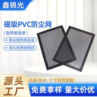 ���ƴ���pvc���m�W��ճ���ϾW��X�L�ȷ��m�Wɢ���־W��