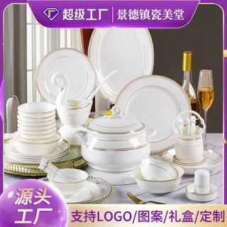 订制批发 景德镇陶瓷骨瓷餐具套装碗碟套装家用现代简约碗盘礼品
