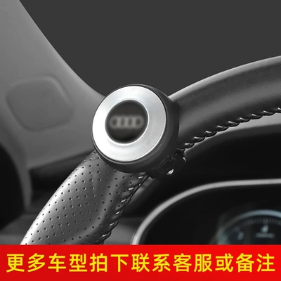 Automobile steering wheel booster Steering wheel booster - booster-ball-take-photo-and-note-the-model