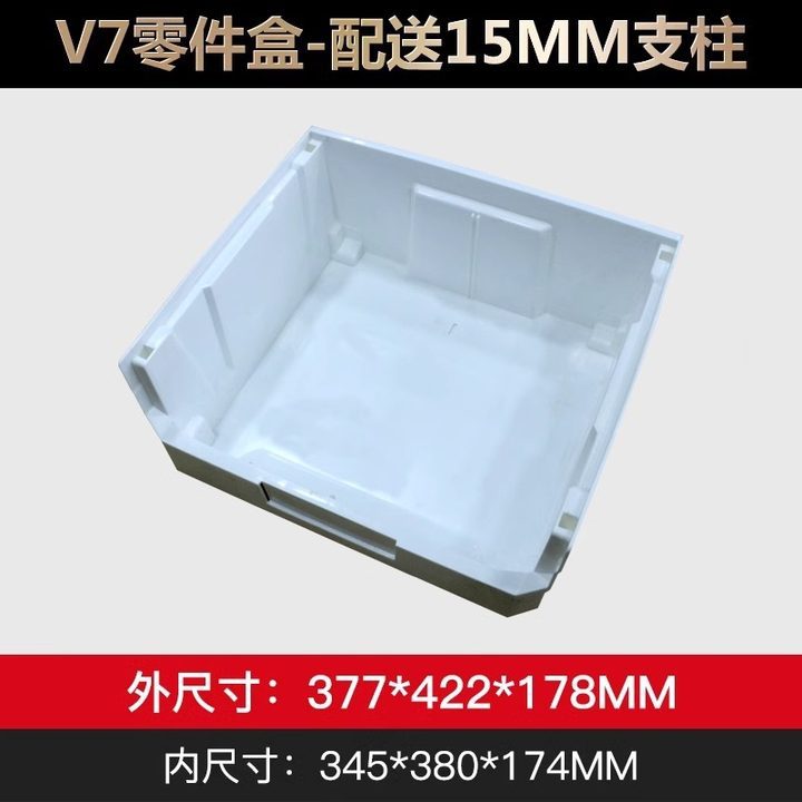 Caja de almacenamiento apilable caja de piezas de ensamblaje caja de material combinado caja de elemento caja de herramientas de almacenamiento caja de plástico estante