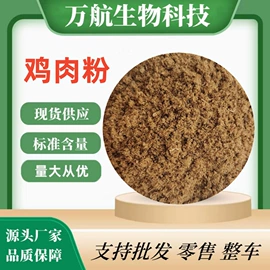 植物性饲料;动物性饲料;其他饲料