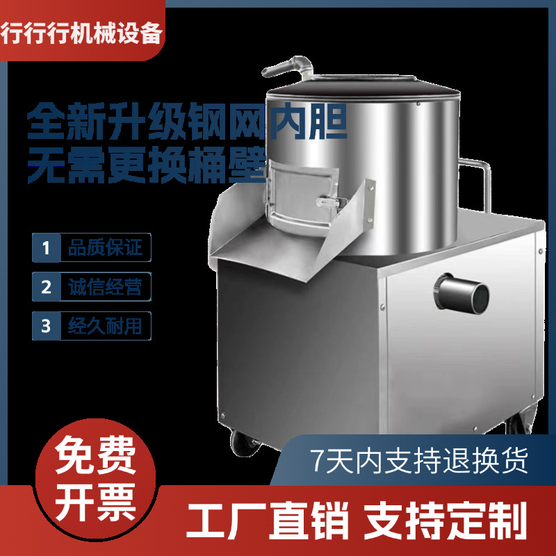 Pequeña máquina de peeling de patata comercial completamente automática máquina de peeling de jengibre limpia máquina de peeling de papas taros
